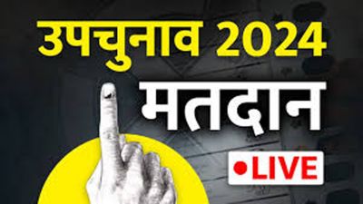 By election 2024: 5 राज्यों की 15 विधानसभा और 1 लोकसभा सीट पर मतदान जारी By election 2024: 5 राज्यों की 15 विधानसभा और 1 लोकसभा सीट पर मतदान जारी