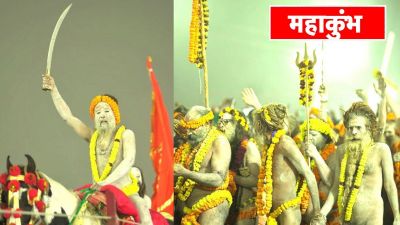 Maha Kumbh 2025 : अस्त्र &ndash; शस्त्र के साथ अमृत स्नान करने निकले नागा साधु , संगम घाट पर लाखों श्रद्धालुओं की भीड़