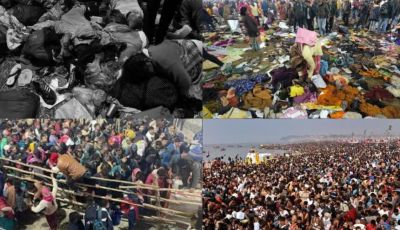 प्रयागराज महाकुंभ में भगदड़ : 14 से अधिक श्रद्धालुओं की मौत, 50 से ज्यादा घायल 