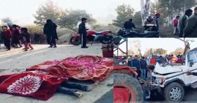 BREAKING : महाकुंभ से लौट रही बोलेरो को ट्रेलर ने मारी टक्कर, 4 की मौत, 6 घायल