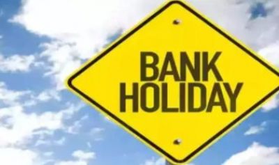 Banks Holiday: अप्रैल में 10 दिन बंद रहेंगे बैंक, देखें पूरी लिस्ट और निपटा लें जरूरी काम