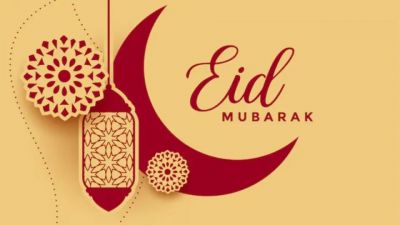 ईद उल फितर 2025 : आज पूरे देश में ईद की धूम...जानें इसका महत्व...इतिहास और पूजा विधि!