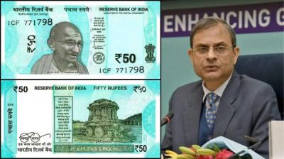 New 50 Rupee Note: RBI इस महीने जारी करेगा 50 रुपये का नया नोट, जानें पुराने नोटों का क्या होगा&hellip;