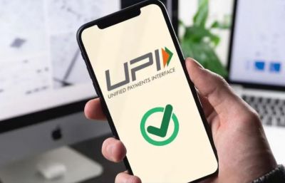 UPI ने दी राहत, 2000 रुपए से ज्यादा के आनलाइन लेन-देन पर नहीं लगेगा कोई टैक्स