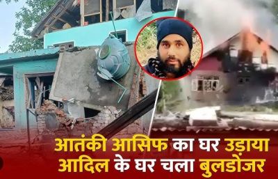 आतंकियों का मिट्टी में मिलना शुरू, सेना ने एक आतंकी के घर को बम से उड़ाया, दूसरे का घर बुलडोजर से हुआ जमींदोज