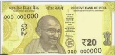 आरबीआई जल्द जारी करेगा 20 रुपए के नए नोट, पुराने नोटों का क्&zwj;या होगा, यहां जानें सब कुछ