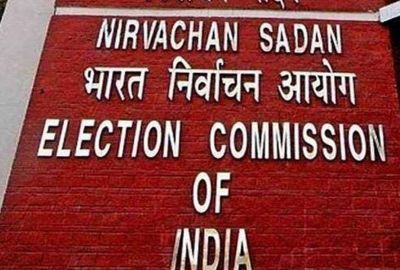 Election Commission: चार राज्यों में विधानसभा उप चुनावों की तारीख का ऐलान...जानिये वोटिंग और नतीजों की तिथि
