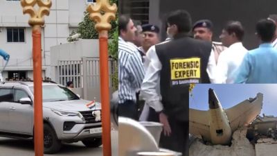 Ahmedabad Plane Crash: पीएम मोदी जायजा लेने पहुंचे घटनास्थल, साथ ही फोरेंसिक टीम भी पहुंची प्लेन क्रैश साइट पर Ahmedabad Plane Crash: पीएम मोदी जायजा लेने पहुंचे घटनास्थल, साथ ही फोरेंसिक टीम भी पहुंची प्लेन क्रैश साइट पर