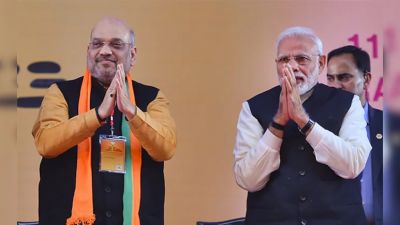 आज संसद में अमित शाह का बड़ा संबोधन, शाम को पीएम मोदी भी रख सकते हैं राष्ट्र के नाम संदेश आज संसद में अमित शाह का बड़ा संबोधन, शाम को पीएम मोदी भी रख सकते हैं राष्ट्र के नाम संदेश