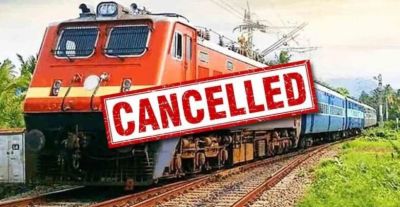 Train Cancelled: यात्रीगण कृपया ध्यान दें.. रेलवे ने एक बार फिर कई ट्रेनों को किया रद्द, तो कई के बदले रूट Train Cancelled: यात्रीगण कृपया ध्यान दें.. रेलवे ने एक बार फिर कई ट्रेनों को किया रद्द, तो कई के बदले रूट