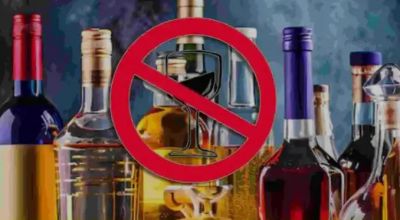 मदिरा प्रेमियों के लिए बड़ी खबर, 10 दिनों तक बंद रहेंगी सभी शराब की दुकानें, जानें क्यों