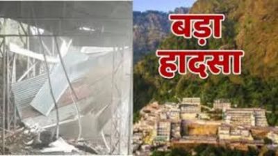 Vaishno Devi Dham: वैष्णो देवी धाम के रास्ते भूस्खलन &ndash; 31 की मौत, 23 घायल, जम्मू-कटरा हाईवे बंद