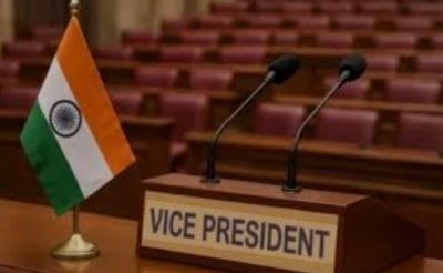 देश को आज मिलेगा नया उपराष्ट्रपति, चुनाव के लिए मतदान जारी देश को आज मिलेगा नया उपराष्ट्रपति, चुनाव के लिए मतदान जारी