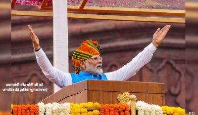 पीएम मोदी का 75वां जन्मदिन &ndash; देशभर में भव्य उत्सव, नई सौगातों की झड़ी