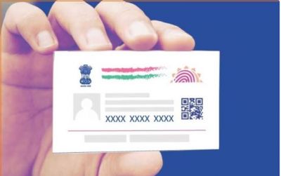 Aadhaar update: आधार अपडेट के फीस एक साल के लिए माफ, देशभर के 6 करोड़ बच्चों को होगा फायदा