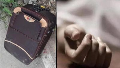 CRIME: सूटकेस में मिली महिला की लाश, लिव-इन पार्टनर गिरफ्तार