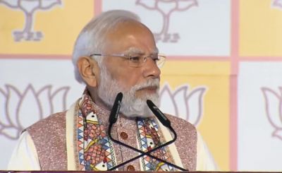 बिहार ने लोकतंत्र पर हमला करने वालों को धूल चटाई : पीएम मोदी