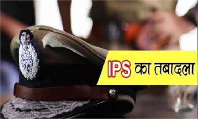 बड़ा प्रशासनिक फेरबदल! योगी सरकार ने रातोंरात 22 IPS अफसरों को बदला, कई अहम पदों पर की नई तैनाती