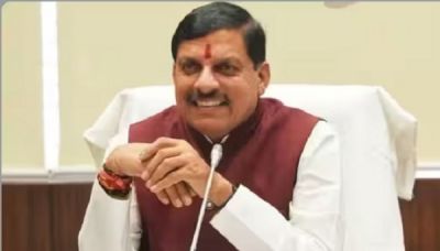 मप्रः मुख्यमंत्री डॉ. यादव आज करेंगे साइबर पंजीयन कार्यालय का लोकार्पण