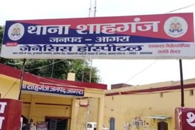 आगरा एयर फोर्स स्टेशन परिसर में मिला संदिग्ध गुब्बारा, सुरक्षा एजेंसियां सतर्क