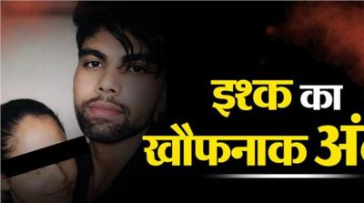 आखिरी पोस्ट में गर्लफ्रेंड ने लिखा कुछ ऐसा कि सात साल के रिश्ते का हो गया अंत...