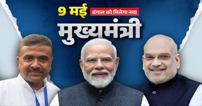 WEST BENGAL: इस दिन होगा मुख्यमंत्री का शपथ ग्रहण, बंगाल बीजेपी अध्यक्ष ने दी जानकारी