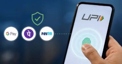 UPI Rules: 15 अक्टूबर से UPI पेमेंट के नियमों में बदलाव, 2,000 से ज्यादा के कुछ कारोबारियों पर लगेगा 0.4% MDR UPI Rules: 15 अक्टूबर से UPI पेमेंट के नियमों में बदलाव, 2,000 से ज्यादा के कुछ कारोबारियों पर लगेगा 0.4% MDR