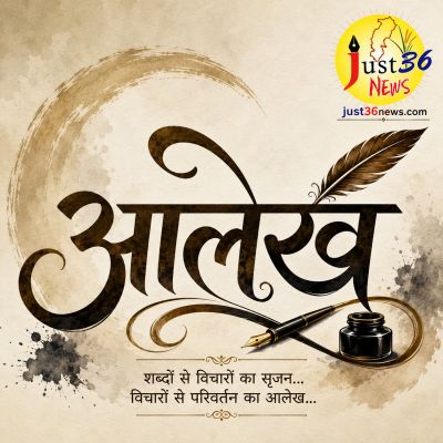 विशेष लेख : संपत्ति में बढ़ी महिलाओं की भागीदारी, सशक्त हो रही नारी शक्ति