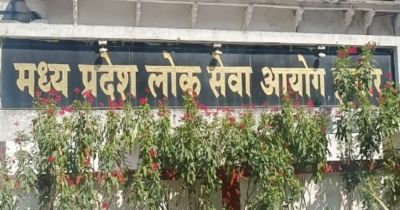 एमपीपीएससी सिविल सेवा परीक्षा के परिणाम जारी, प्रिया पाठक ने किया टॉप, टॉप 10 में सात लड़कियां