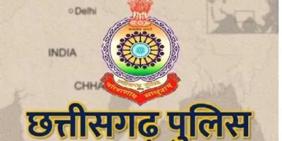 CG police Bharti: छत्तीसगढ़ पुलिस भर्ती के आवेदन की तारीख बढ़ी...जानिये अब कब तक कर सकेंगे आवेदन