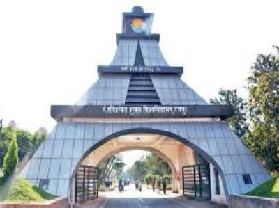 रविवि ने किया सेमेस्टर परीक्षाओं की समय सारिणी में बदलाव