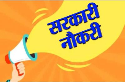 CG : युवाओ के लिए सुनहरा मौका, इस विभाग में निकली भर्ती, जानिए कब होगी परीक्षा, जारी हुए विशेष निर्देश&hellip;..