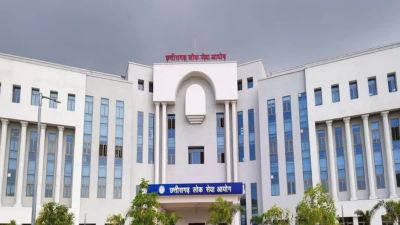 CGPSC 2024 का रिजल्ट जारी, देखें टॉपरों की लिस्ट 