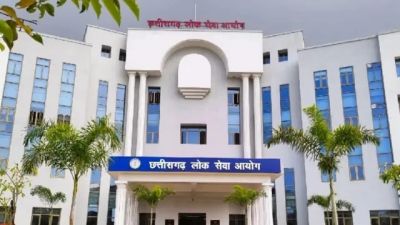 CGPSC Prelims 2026: इस तारीख को होगी राज्य सेवा प्रारंभिक परीक्षा, 48 केंद्रों पर तैयारी पूरी