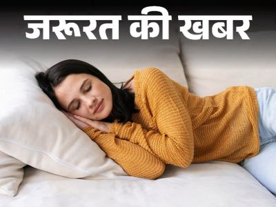 HEALTH : रात में स्वेटर पहनकर सोना सेहत के लिए नुकसानदेह? जानिए एक्सपर्ट की चेतावनी