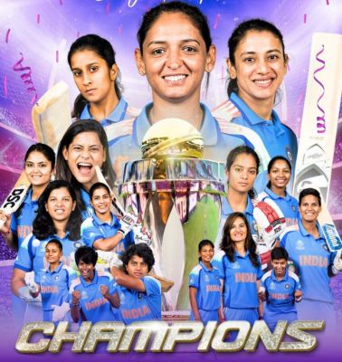 हरमन की शेरनियों का कमाल &mdash; दक्षिण अफ्रीका पर 52 रन से फतह, भारत पहली बार विश्वविजेता